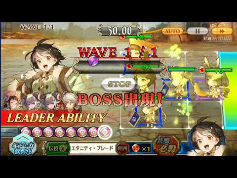 チェンクロ　衰弱の魔神襲来総攻撃3分クッキング(倍速やってなかったので追加動画)