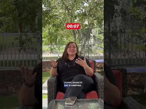 Зберігайте, щоб було легше розуміти певні визначення 🇺🇸