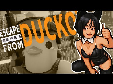アヒルになってもうた🦆【エスケープ フロム ダッコフ】