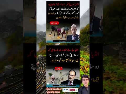 Good words of great people inspired Quotes #mrbeast #inspirationalquotes@cristiano@MrBeast