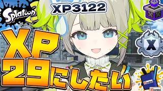 【xp3122】ヤグラのパワを戻そう！！【すぺしゃりて  / 新人vtuber  孫守まごも】スプラトゥーン3