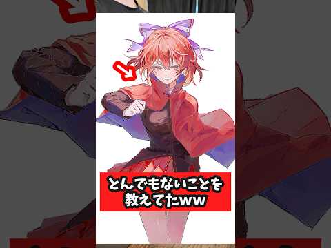 とんでもないことを教えだす絵チャマスターw
