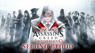 【刺客教條：兄弟會】從一無所有到重新爬起！羅馬的EZIO！【蝦拉拉】