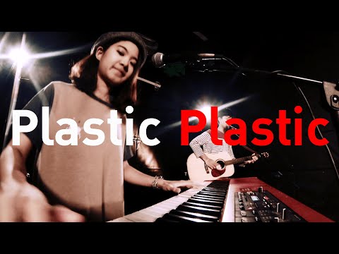วันศุกร์ - Plastic Plastic : Big Boom Box