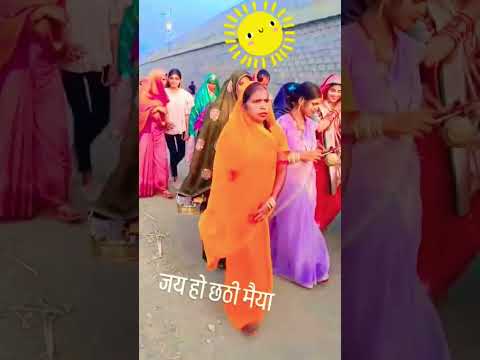 # जय हो छठी मैया#