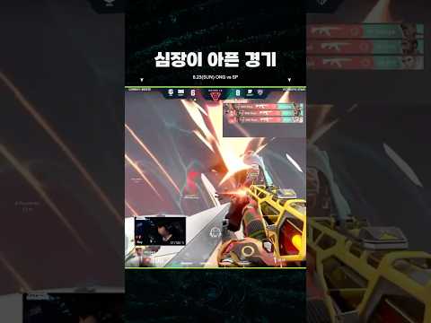 내가 플레이오프에 데려갈게 | <strong>VCT</strong> 퍼시픽