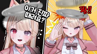버튜버가 쟁반 노래방 하는법 ㄷㄷㄷ w. @beemong_ @쿠우 @HANSEGIN @힌콕