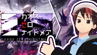 【カオゼロ】アドバイスが欲しい手探りカオス潜り！【カオスゼロナイトメア】