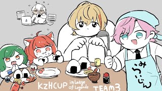 【League of Legends】すくりむ【北小路ヒスイ/にじさんじ】