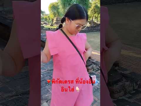 ชุดเดรสแขนกุดทรงหลวมสไตล์เกาหล