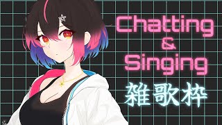 【雑歌・Chat&Sing】復帰雑歌枠！/ Mejore asi que hora de cantar【夜巡ハナ | Hana Yomegu