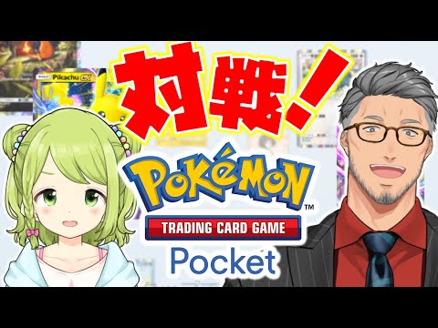 【ポケポケ】調子乗った初心者をぶっ潰す枠【にじさんじ/舞元啓介】