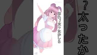 【雪乃うさぎVtuber】太っても、愛してくれる？？本当にいい？るデブ専専用？【雪乃うさぎAI加工】#vtuber #癒し系 #かわいいうさ