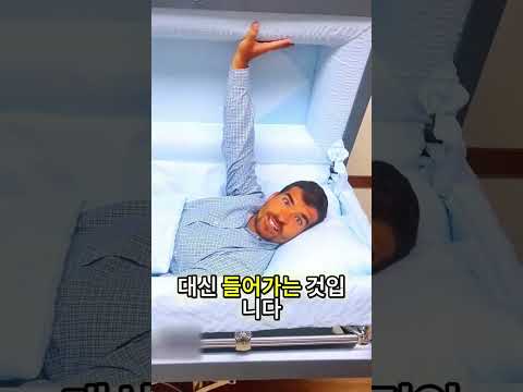 99%가 몰랐던 장례식장 최악의 좌석 ⚰️😱