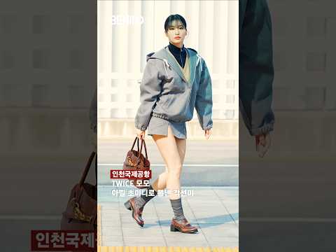 <strong>트와이스</strong> 모모 아찔 초미니로 뽐낸 섹시 각선미 20261003 [비하인드][4K] #<strong>트와이스</strong> #모모 #TWICE #MOMO #공항패션 #BEHIND