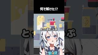 【A little to the left】ハマると気持ちいパズル#vtuber #新人vtuber