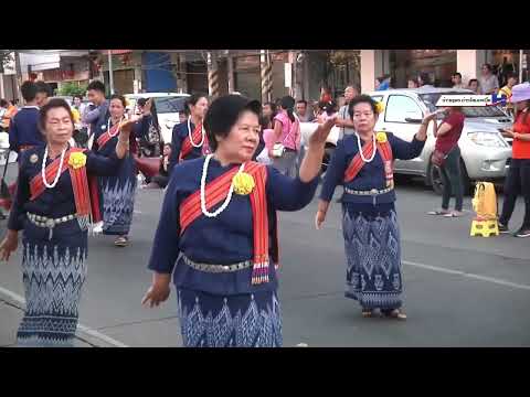 งานทุ่งศรีเมืองอุดรธานีปี25