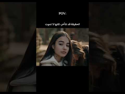 اللعبة انكشفت… والوجوه الحقيقية ظهرت #مسلسلات_تركيه #مسلسلات #حلم_اشرف #eşrefrüya #fypシ