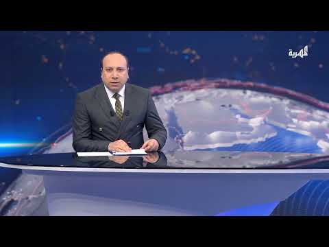 قناة المهرية الفضائية