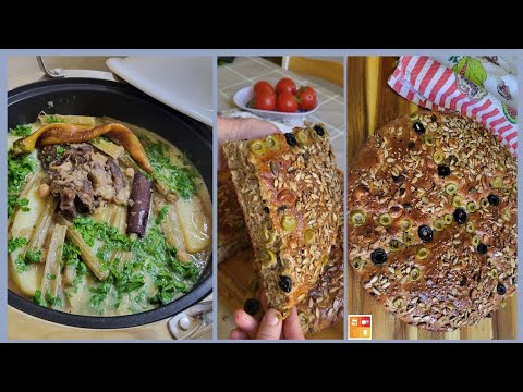 طبق تقليدي🇩🇿 رمضاني بالخرشف مرقة بيضاء بالعقدة/ خبز الكوشة بالفرينة الكاملة والزيتون مع حبوب متنوعة 