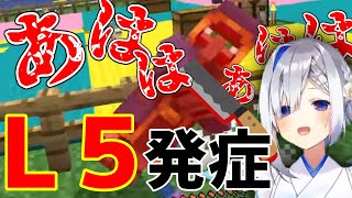 【狂気】『ひぐらしのなく頃に』の竜宮レナに似てると言われ実演する かなたん【ホロライブ切り抜き /天音かなた】
