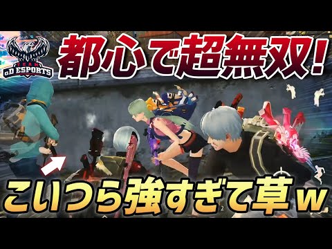 【荒野行動】都心の大乱闘!!最終アンチが全て都心に寄り無双するαDVogelが最強すぎたwww