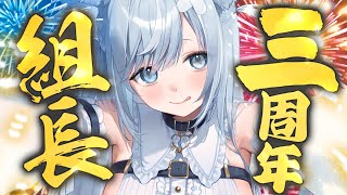 【#沙倉くぅ3周年】ずっと一緒にいれて夢みたいありがとう花火大会会場🐱 #個人勢vtuber