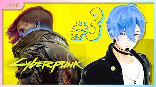 何か知らんやつが精神に入ってきた【Cyberpunk 2077】#3