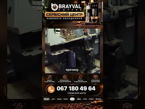 Ремонт Saeco Royal Coffee Bar — протікання через відсутність планового ТО