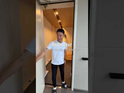 【ルームツアー】平屋なのに地下と2階あり…!? #shorts