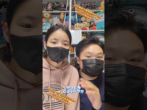 26歳年の差同棲カップルTikTokフォロワー數6500人突破🎊ありがとうございます #TikTok #フォロワー #6500人 #齋藤かずた #齋藤ななた
