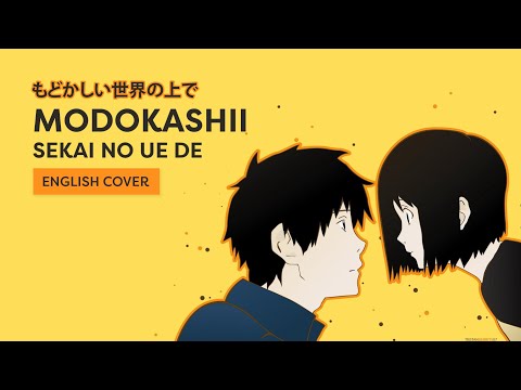 Modokashii Sekai no Ue de | English Cover | Welcome to the NHK ED2