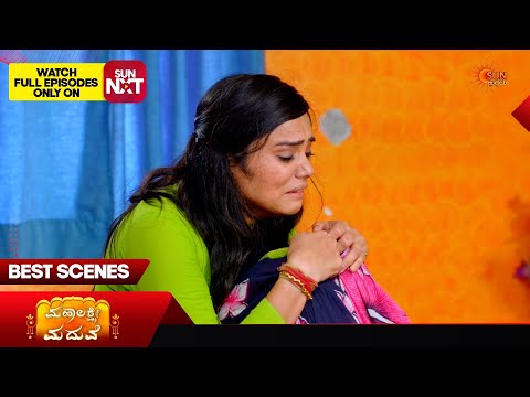 Mahalakshmi Maduve - Best Scenes | 16 July 2026 | Kannada Serial |  Sun Udaya