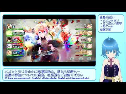 【メメントモリ：29-21】ナターシャと歩む呪い浄化旅【メインクエスト、自184M(Lv360) VS 敵728M(Lv459)】
