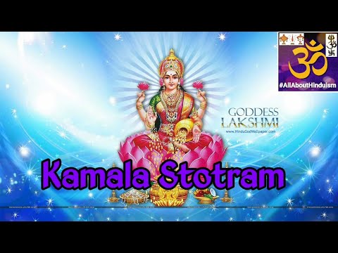Kamala Stotram