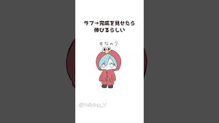 ビフォアフ公開します #shorts #イラスト #oc #illustration #vtuber #創作