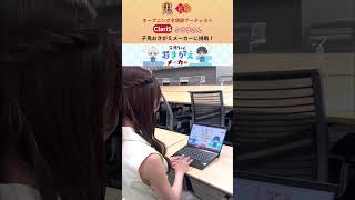 動画サムネイル