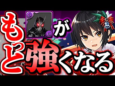 【"5つ"の強い点】一気に大当たり枠へ!!クリスマス闇セリカがBLACK SUNと相性抜群だ!!そしてファスカとパティにも気になるところが!?～クリスマスガチャ 先行公開～【パズドラ】