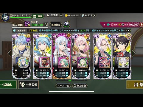 【まおりゅう】記憶と契約の間 天性の間14