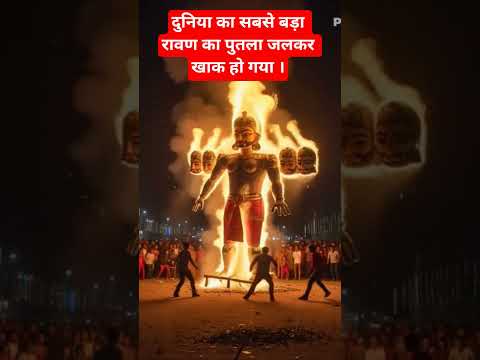 #radha #radhe #shorts #radha #krishna #shortsfeed #ai #ravan