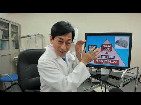 誰でも算数・数学の難問が解けるようになる脳の法則【吉田たかよし】