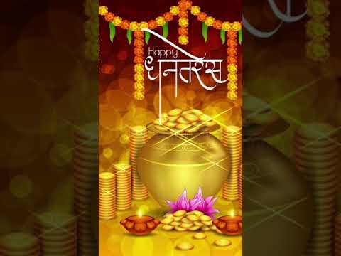 🙏🙏 Happy Dhanteras 🙏🙏#lakshmimata #dhanteraspuja #dhankidevi #youtubeshorts