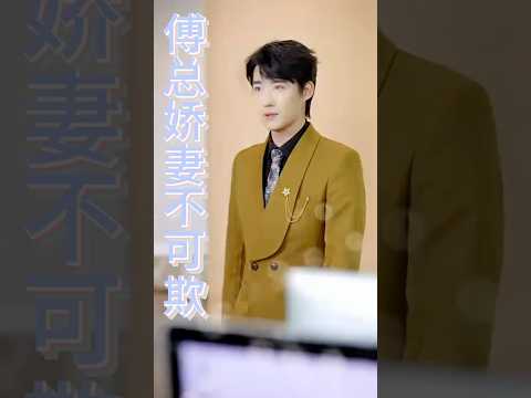 [ENG SUB] 上班路上不小心撞了個男人，隨後她成了男人的貼身助理！高冷總裁逐漸喜歡上小助理，但不知她就是素未謀面的妻子 #甜宠#最火短剧推荐#短剧全集#minidrama