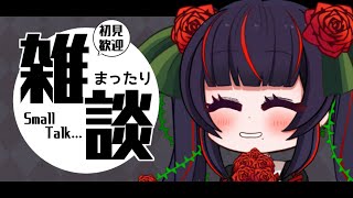 【#雑談】次やるゲームきめべ【#暗黒LIVE】