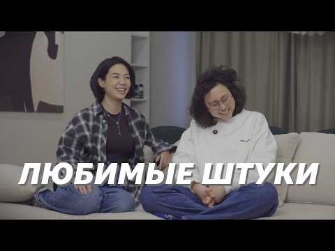 НАШИ MUST HAVE ШТУКИ #ЭЛЬЖАНА