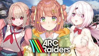 ꒰ ARC Raiders ꒱  脱出できるのか…⁉　おしぃりぃまわり　˹ 本間ひまわり/しぃしぃ/りりむ/ にじさんじ ˼