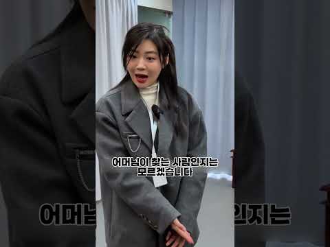 5개월째 연락 끊긴 딸… 회사에 찾아가자 충격적인 진실이 밝혀졌다 #<strong>갑질</strong> #참교육 #정의구현 #shorts