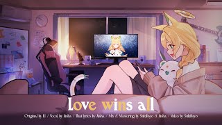 Love wins all (가사) - IU (아이유) Covered by Aisha