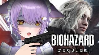 ＃2【バイオハザード レクイエム】完全初見！※絶叫注意！バイノーラルマイクで臨場感マシマシ！【 もりもりにゃんこめし / 二藍しぃあ 】