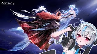 【インフィニティニキ】もう新しいシーズン来ちゃう…。#18【琥羽空青】